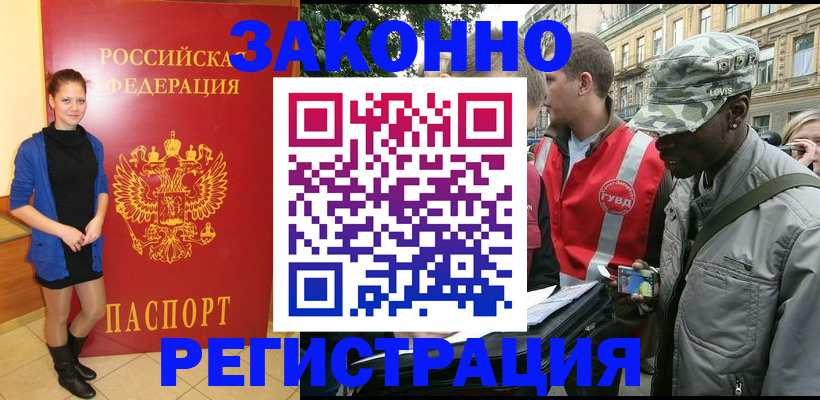 найти адрес прописки в Кировской области