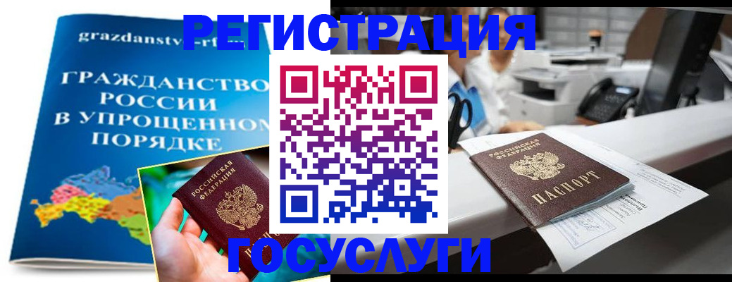 прописка иностранных граждан в Кировской области