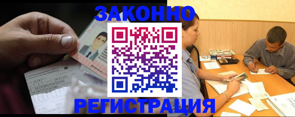 прописка поиск в Кировской области