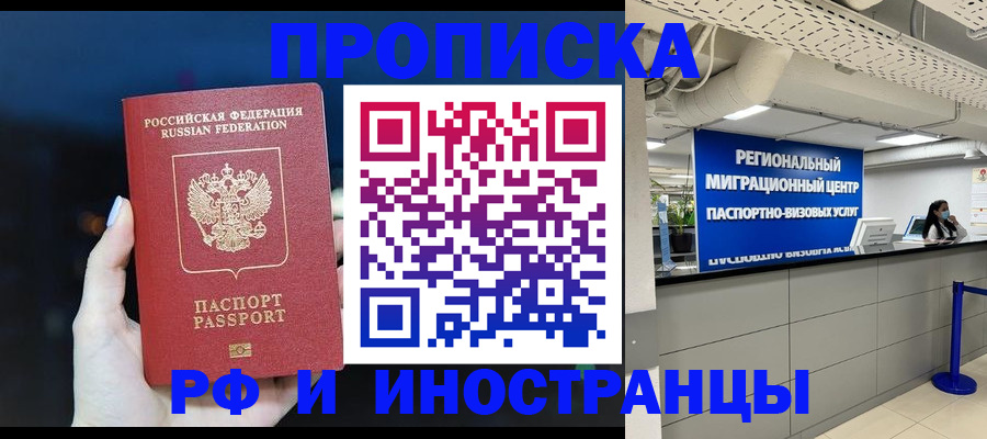 найти адрес прописки в Кировской области